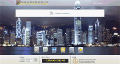 Desktop Screenshot of goldex.hk